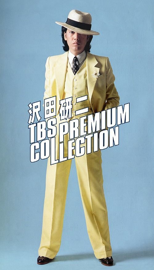 YESASIA: Kenji Sawada TBS Premiums Collection (DVD)(Japan Version
