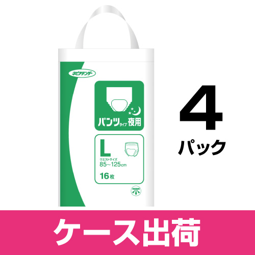 ネピアテンダーパンツタイプ夜用L16枚4P | パンツタイプ | 介護用品