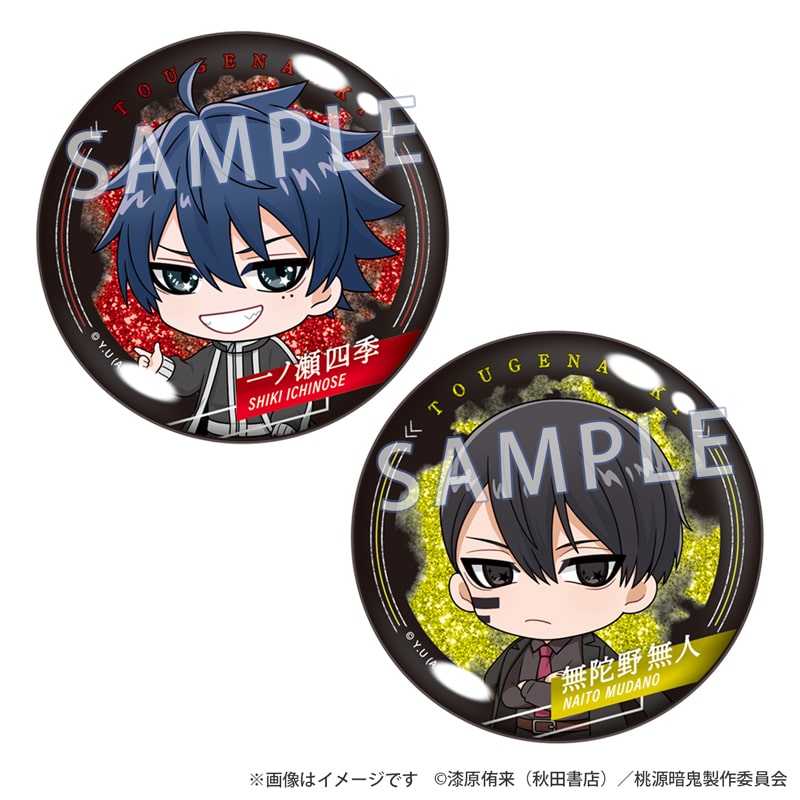 桃源暗鬼』レコスタ グリッター缶バッジ(ランダム)｜郵便局のネット