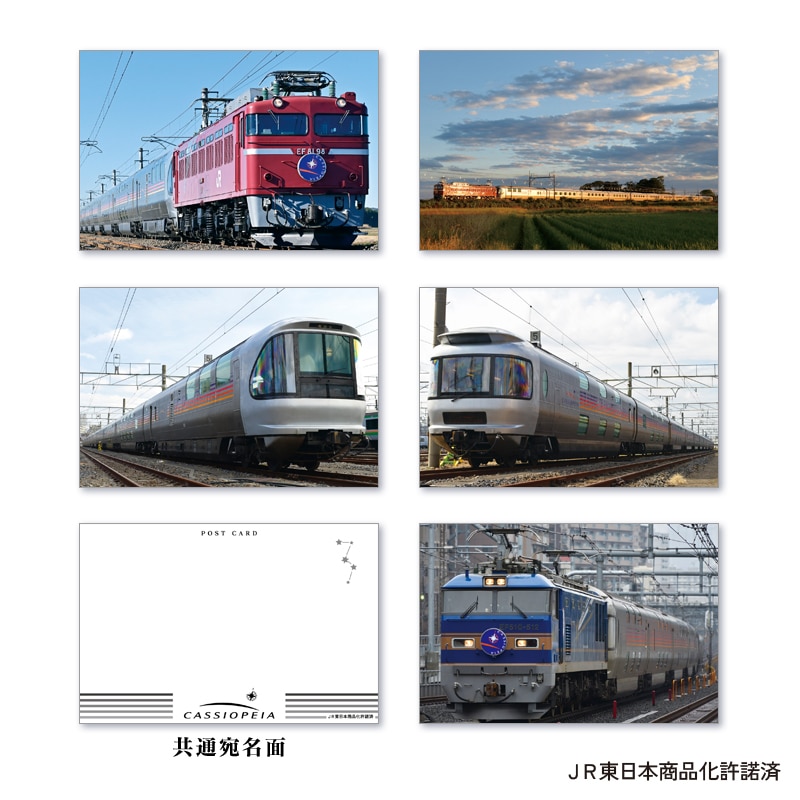 寝台特急「カシオぺア」アクリルオブジェセット｜郵便局のネットショップ