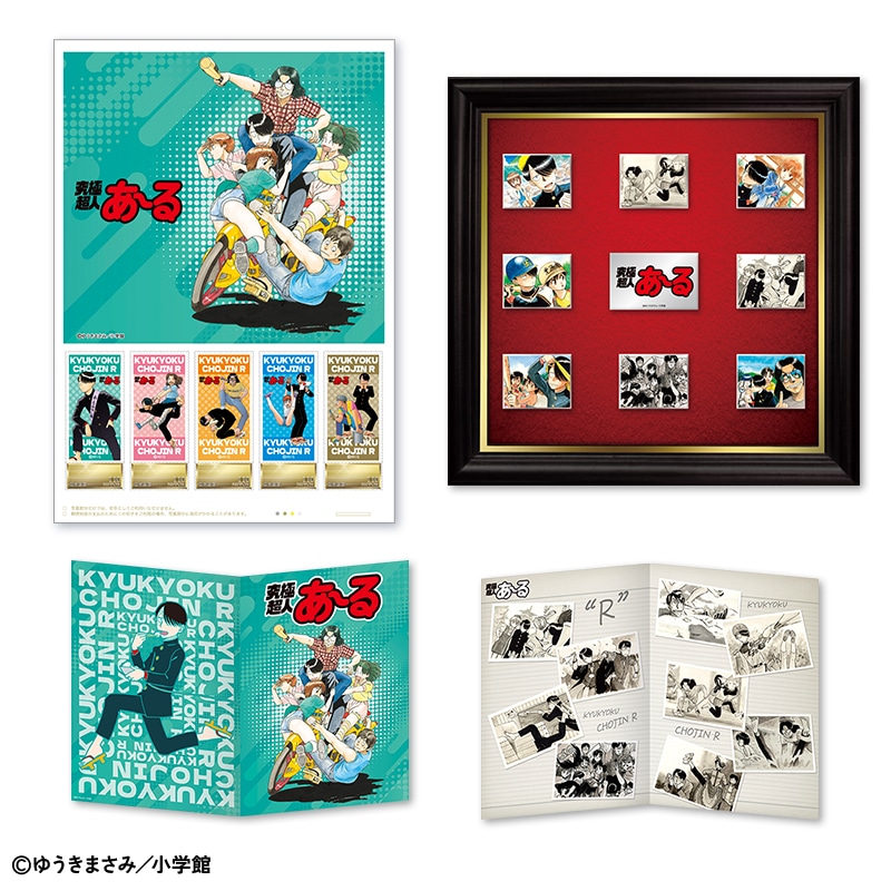 あだち充 画業55周年記念」アクリルジオラマスタンド（タッチ）｜郵便