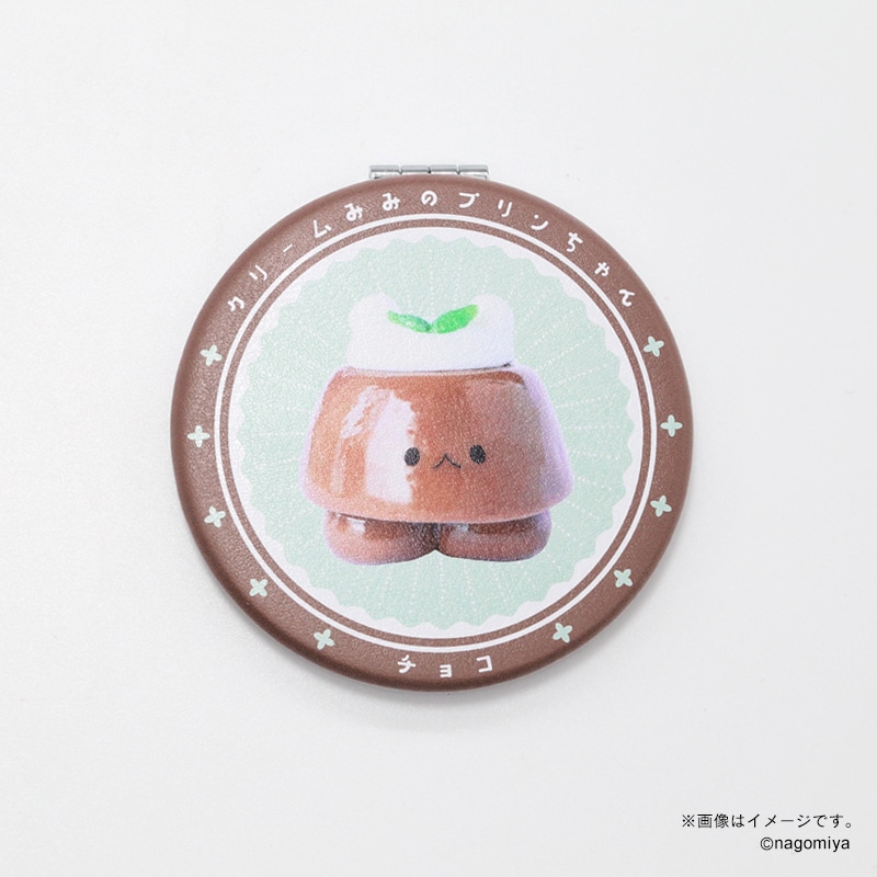 なごみ屋の世界 コンパクトミラー 「クリームみみのプリンちゃん