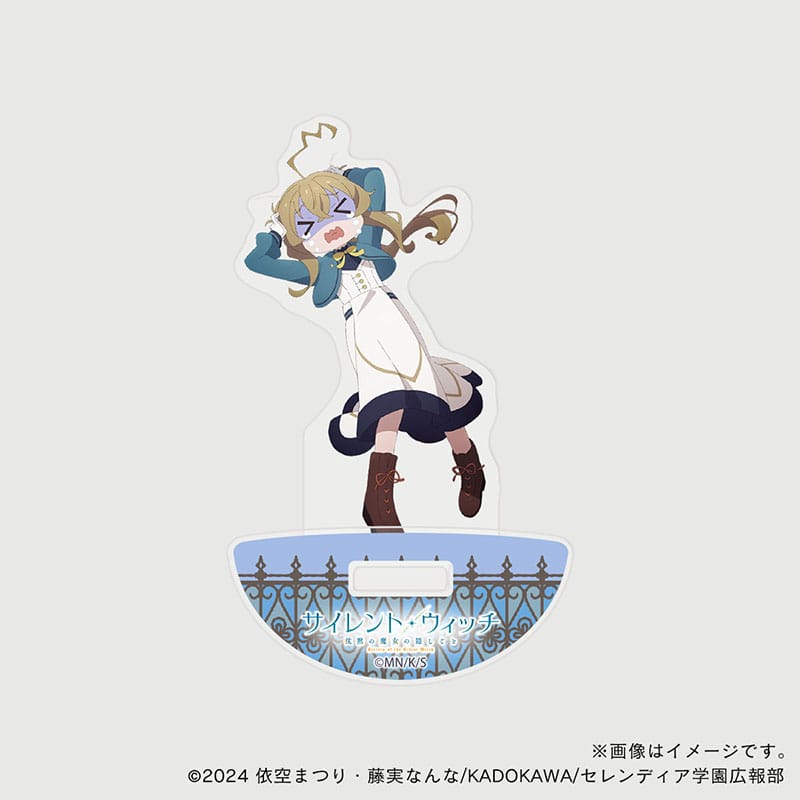 サイレント・ウィッチ アクリルスタンド・モニカ（2）｜郵便局のネット