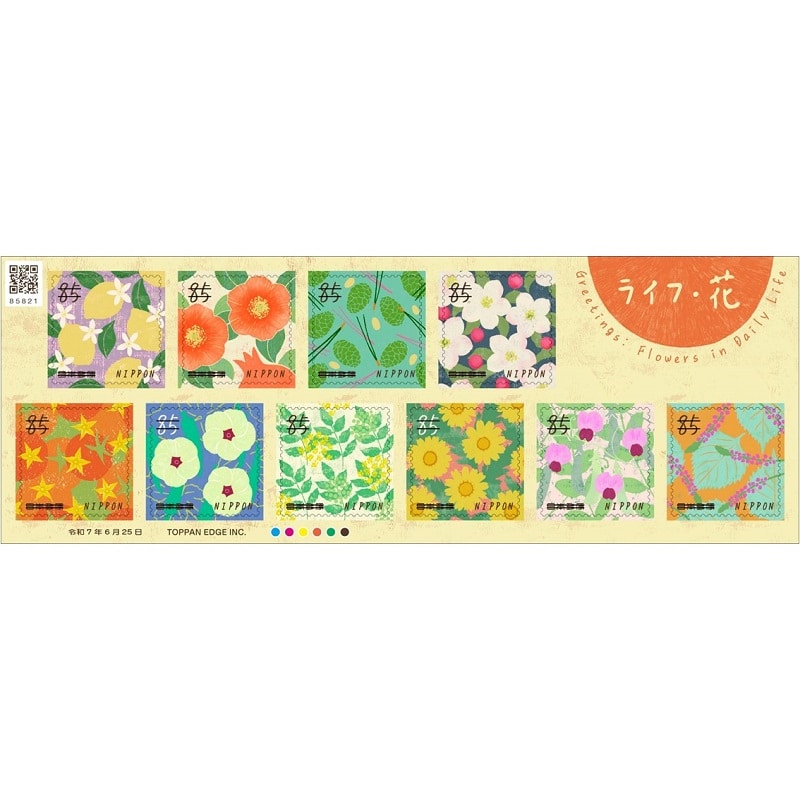 レターパックプラス（600円）（20部セット）｜郵便局のネットショップ