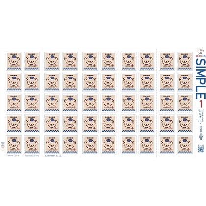 レターパックライト（430円）（20部セット）｜郵便局のネットショップ