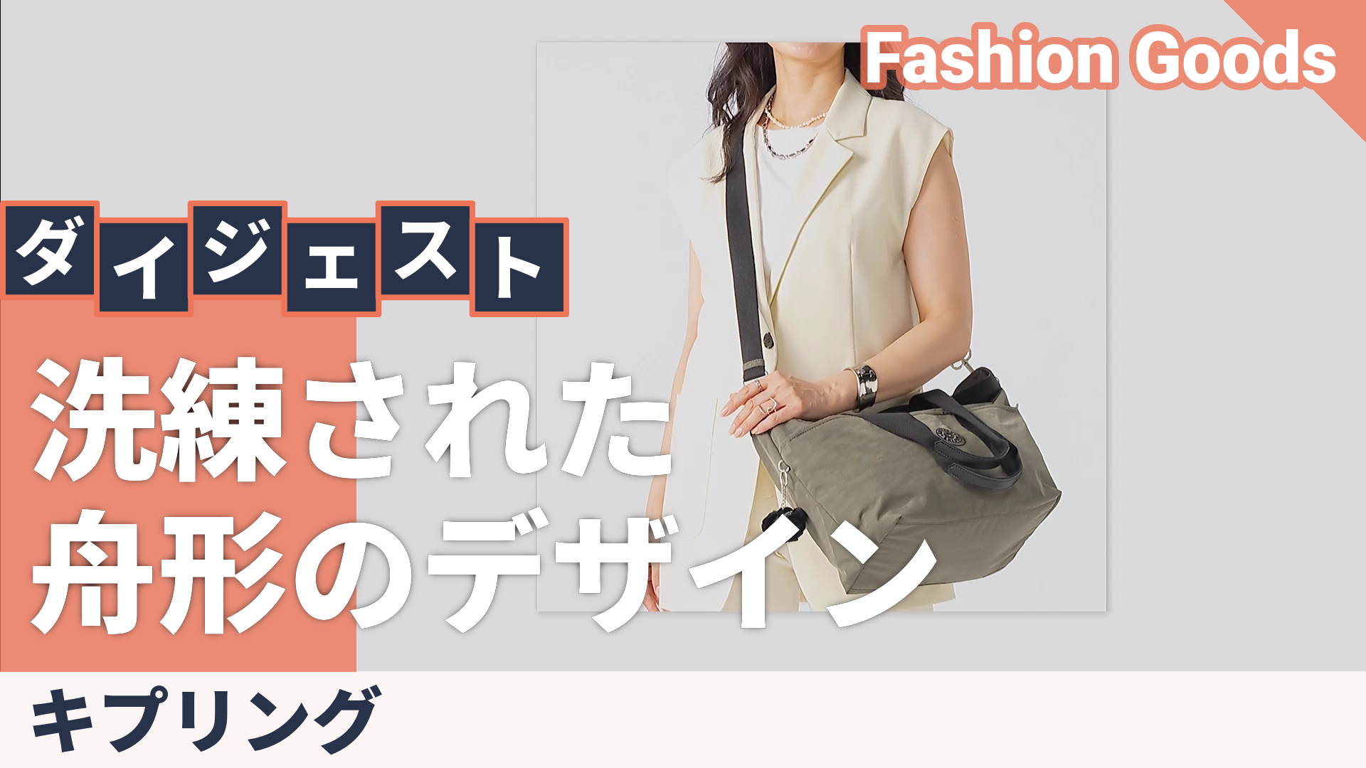 Kipling ニージャ 2WAYトートバッグ キプリング（Kipling） - QVC.jp