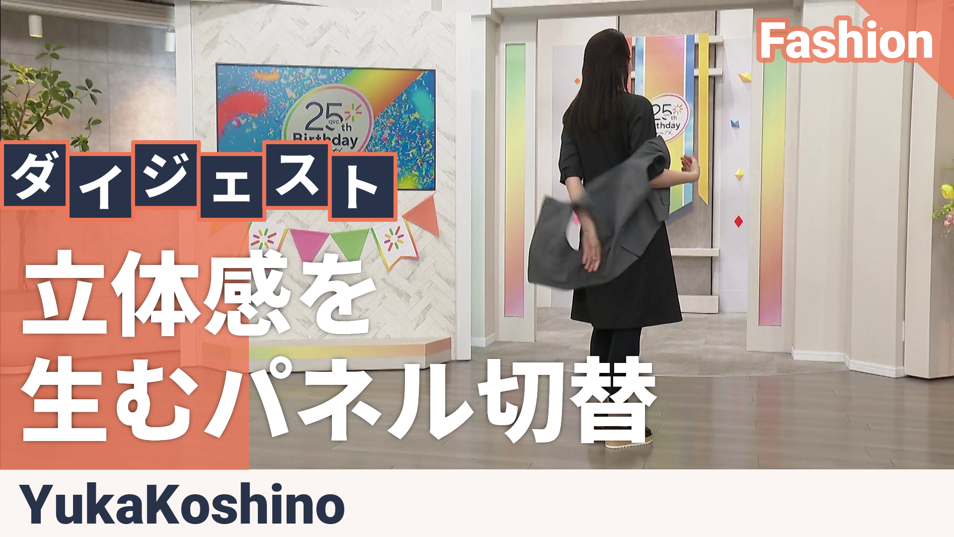 YukaKoshino 異素材使いのパネル切替ワンピース ユカ コシノ（Yuka