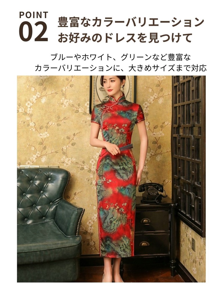 チャイナ服 シルク ロング チャイナドレス ドレス|チャイナ服専門通販