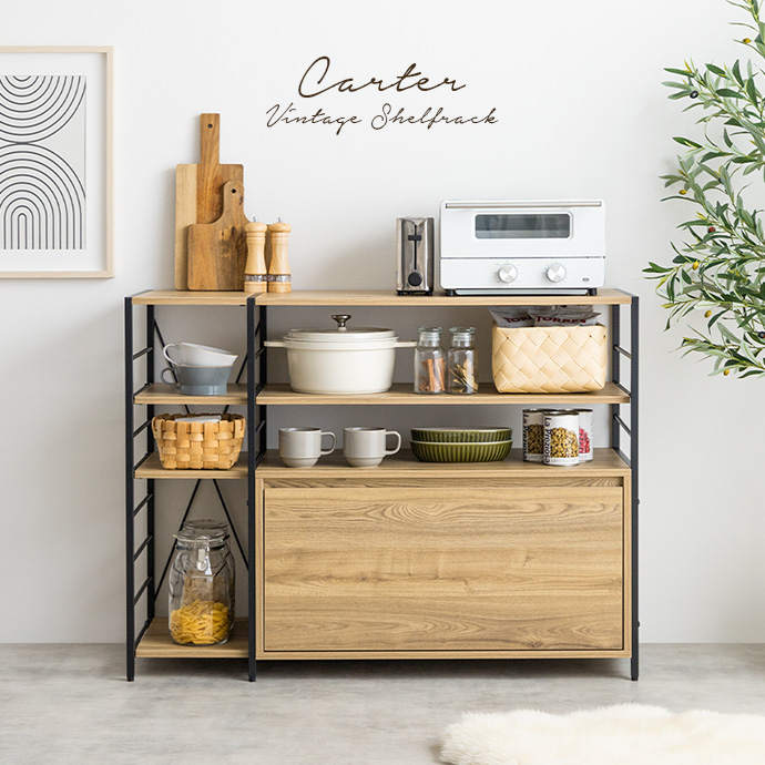 g159032]【幅105cm】Carter 引き出し付きシェルフラック シェルフ