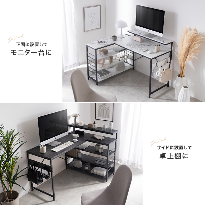 g159039]【幅120cm】L字デスク パソコンデスク | 家具・インテリア通販