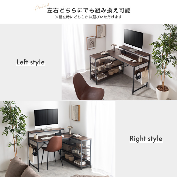 g159039]【幅120cm】L字デスク パソコンデスク | 家具・インテリア通販