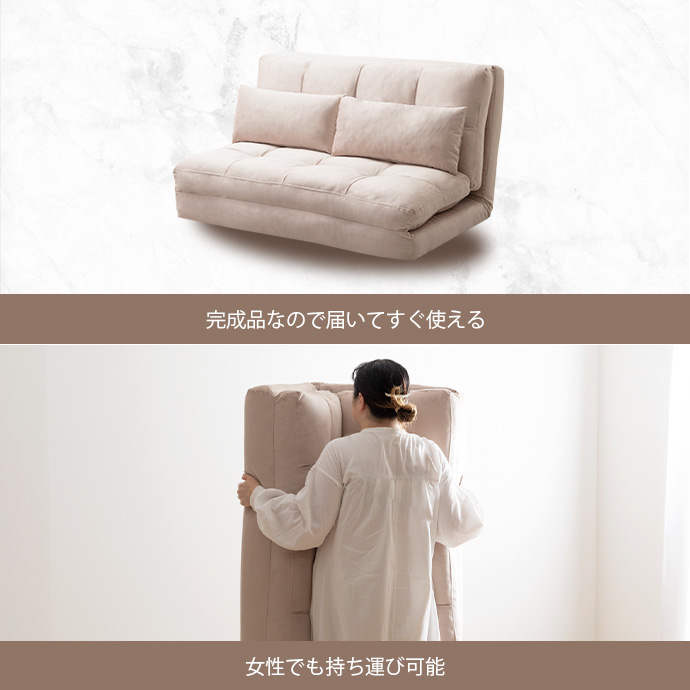 g118040]Lara リクライニングソファベッド ソファーベッド | 家具