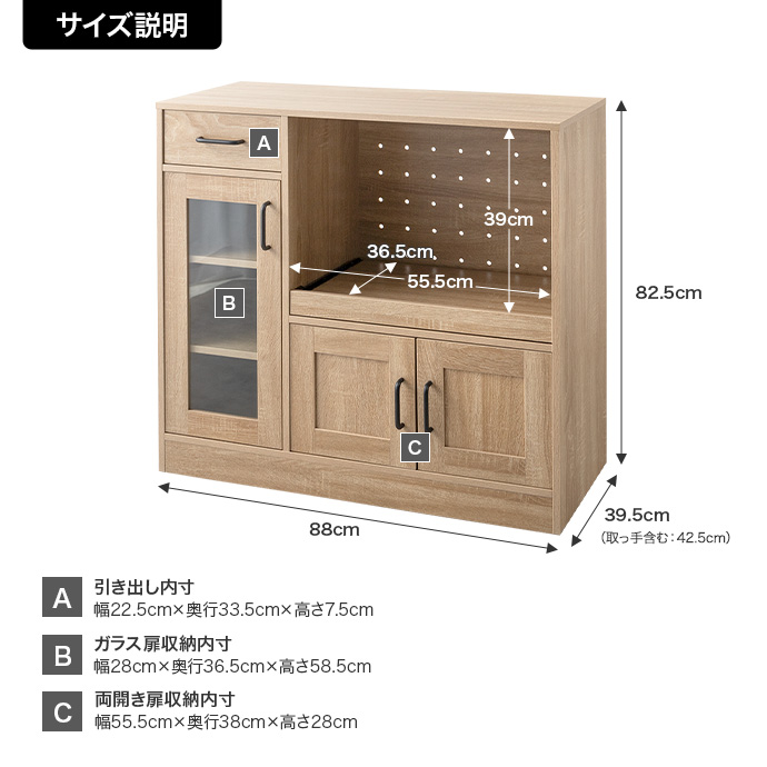 g128013]【幅88cm】Plum レンジ台 レンジ台 | 家具・インテリア通販は