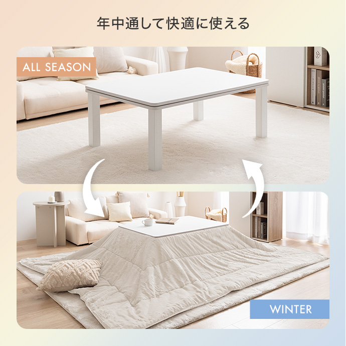 g350019]【正方形:天板 75cm×75cm】こたつ&掛け布団2点セット こたつ