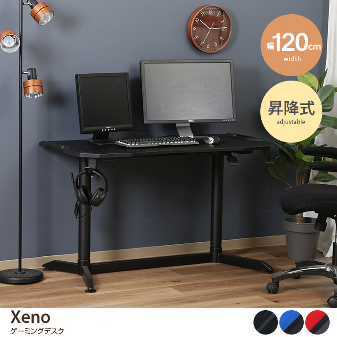 g11551] 【幅120cm】Xeno ゲーミングデスク パソコンデスク | 家具