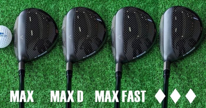 PARADYM Ai SMOKE』シリーズ4つのFWで注目はどれ？ アマに必要な5Wの