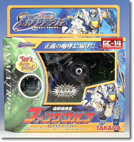 GC-14 ファングウルフ ブラック版 | HLJ.co.jp