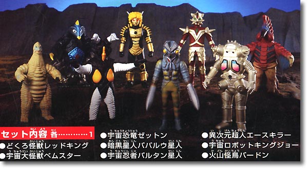 不滅の怪獣セット | HLJ.co.jp