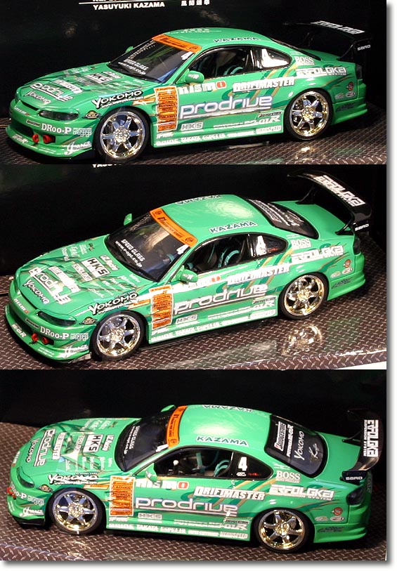 1/24 圭オフィス S15 シルビア | HLJ.co.jp