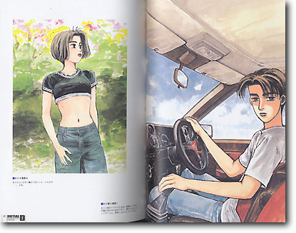頭文字D 画集 | HLJ.co.jp