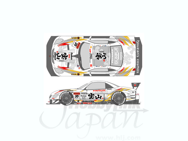 1/24 タミヤ用 宝山 SC 2008 | HLJ.co.jp