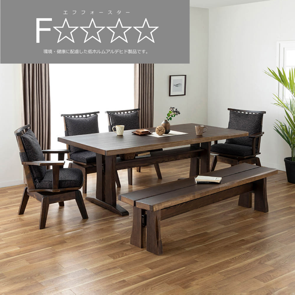 肘付きダイニングチェア 新都C498KA古典／布：BR(0): テーブル