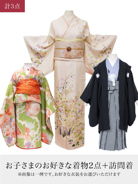 七五三の装いにレトロな着物を着せたい！古典柄とモダンデザインの魅力