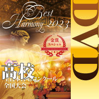 ブレーン・オンライン・ショップ ｜【DVD-R】金賞スペシャル 高等学校