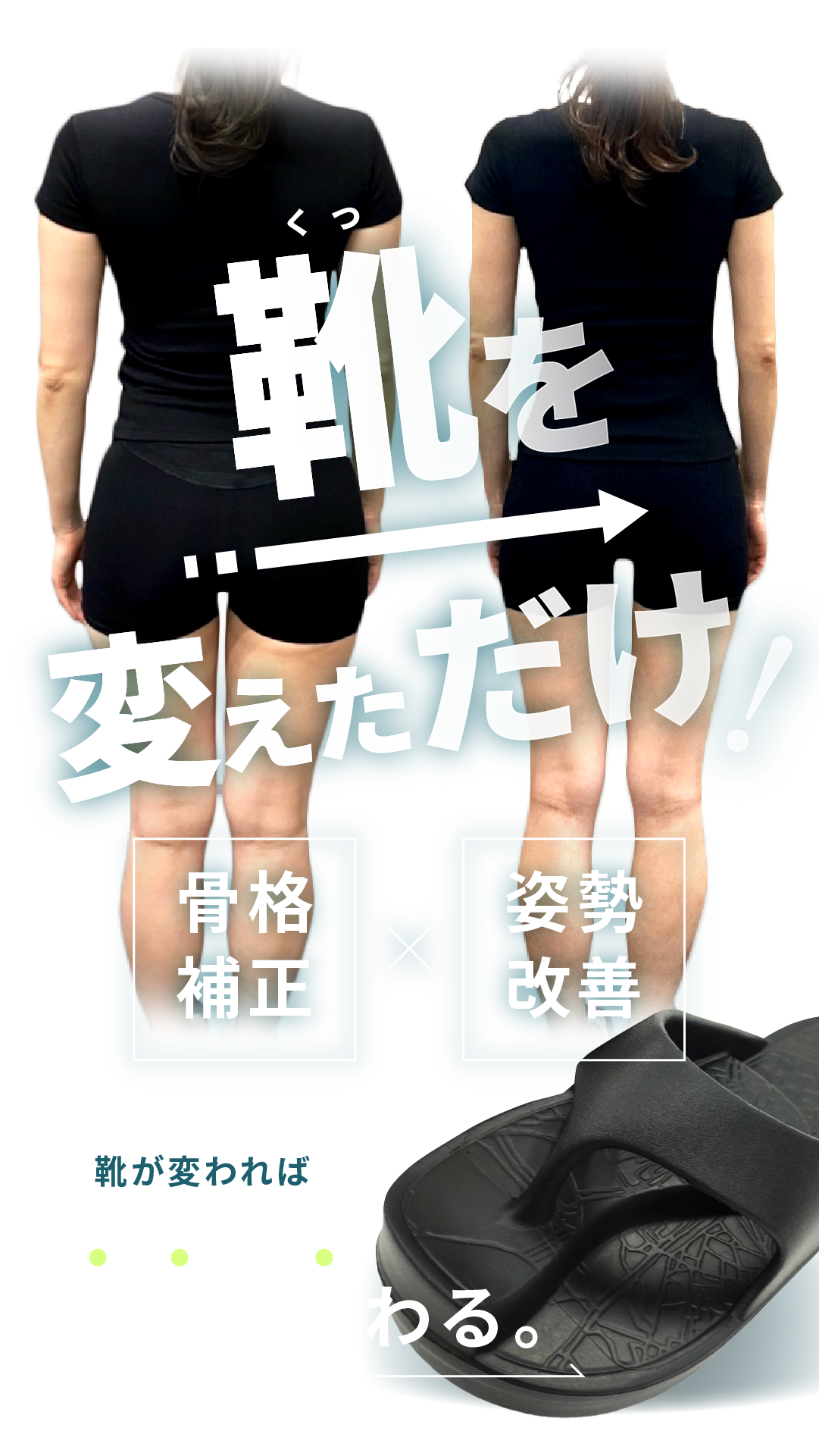 Racbakiシリーズ｜公式サイト