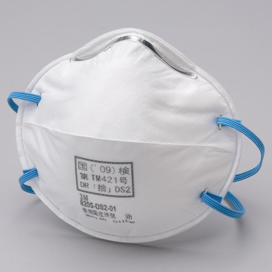 使い捨て式 防じんマスク 3M－8205－DS2 （20枚入