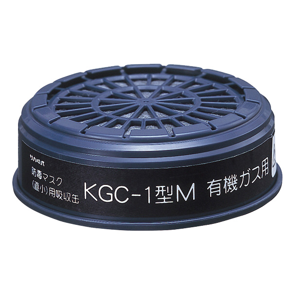 防毒マスク用吸収缶 379－11 有機ガス用 | 【ミドリ安全】公式通販