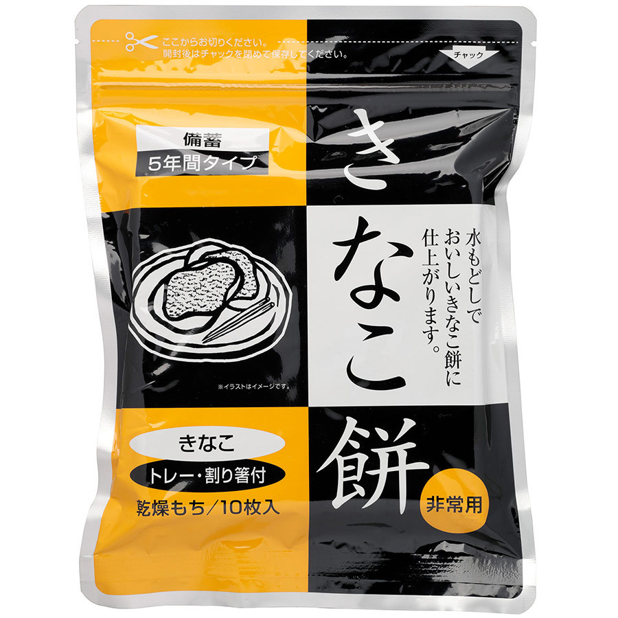 非常食 即席乾燥餅 きなこ餅 50袋入| 防災グッズ特集 | 【ミドリ安全