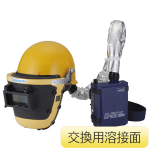 電動ファン付き呼吸用保護具 サカヰ式 BL－7005 電池付き