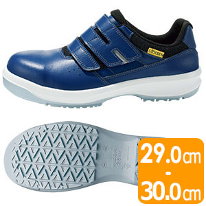 超耐滑保護靴 ハイグリップセフティ HGS4595 スニーカータイプ