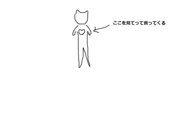 レムリアの青い石☆ | 遊んで学べる体験プラットフォームaini（アイニ）