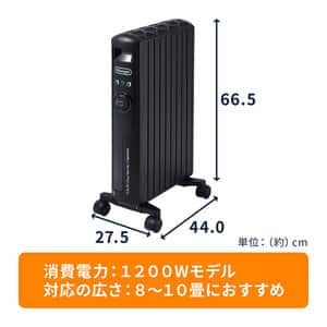 マルチダイナミックヒーター ピュアブラック MDHS12-PB | De'Longhi JP