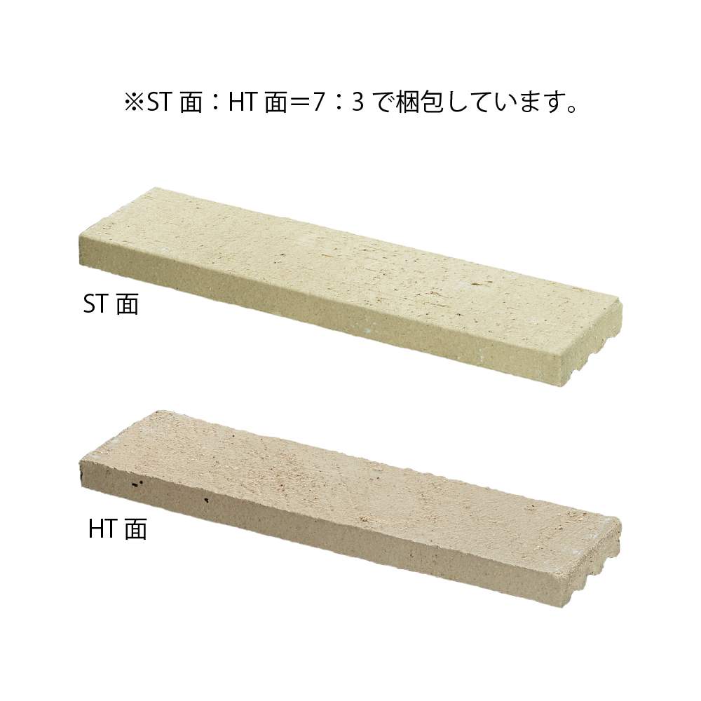 サーレイ［SUR］ | 淡陶社