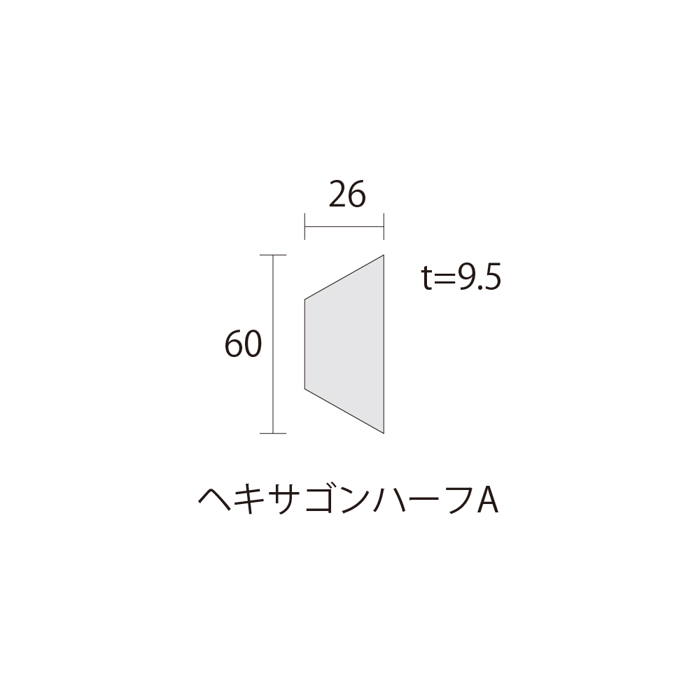 ヘキサデント［HGL］ | 淡陶社