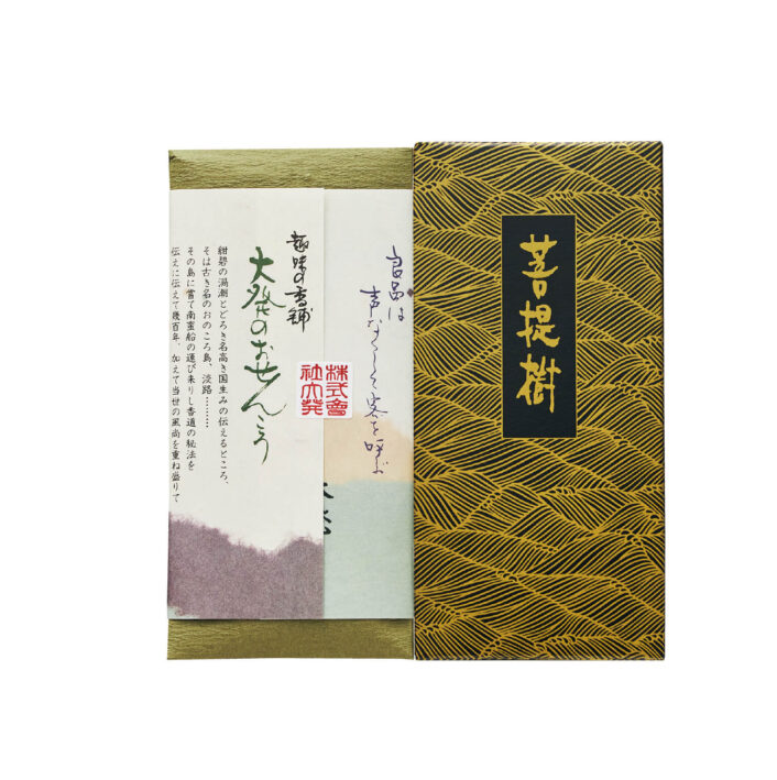 香木系 | ページ 5 | お線香・お香 | 株式会社大発