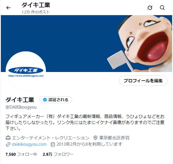 クイーンズブレイド 武器屋 カトレア 1/5 水着ver.2 - ダイキ工業