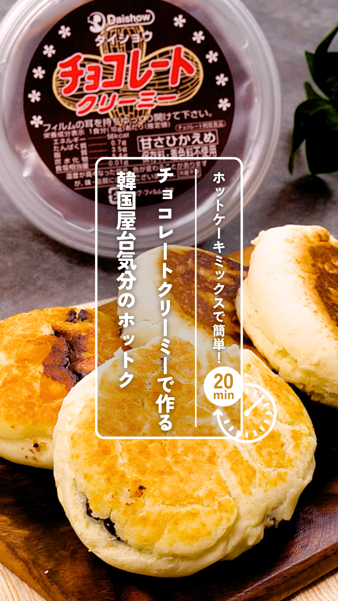 レアチーズ風クリーム | 株式会社ダイショウ