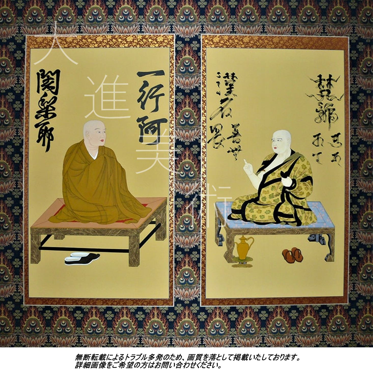 大進美術 公式サイト｜仏画制作、修復、表装など伝統的な修復方法を用