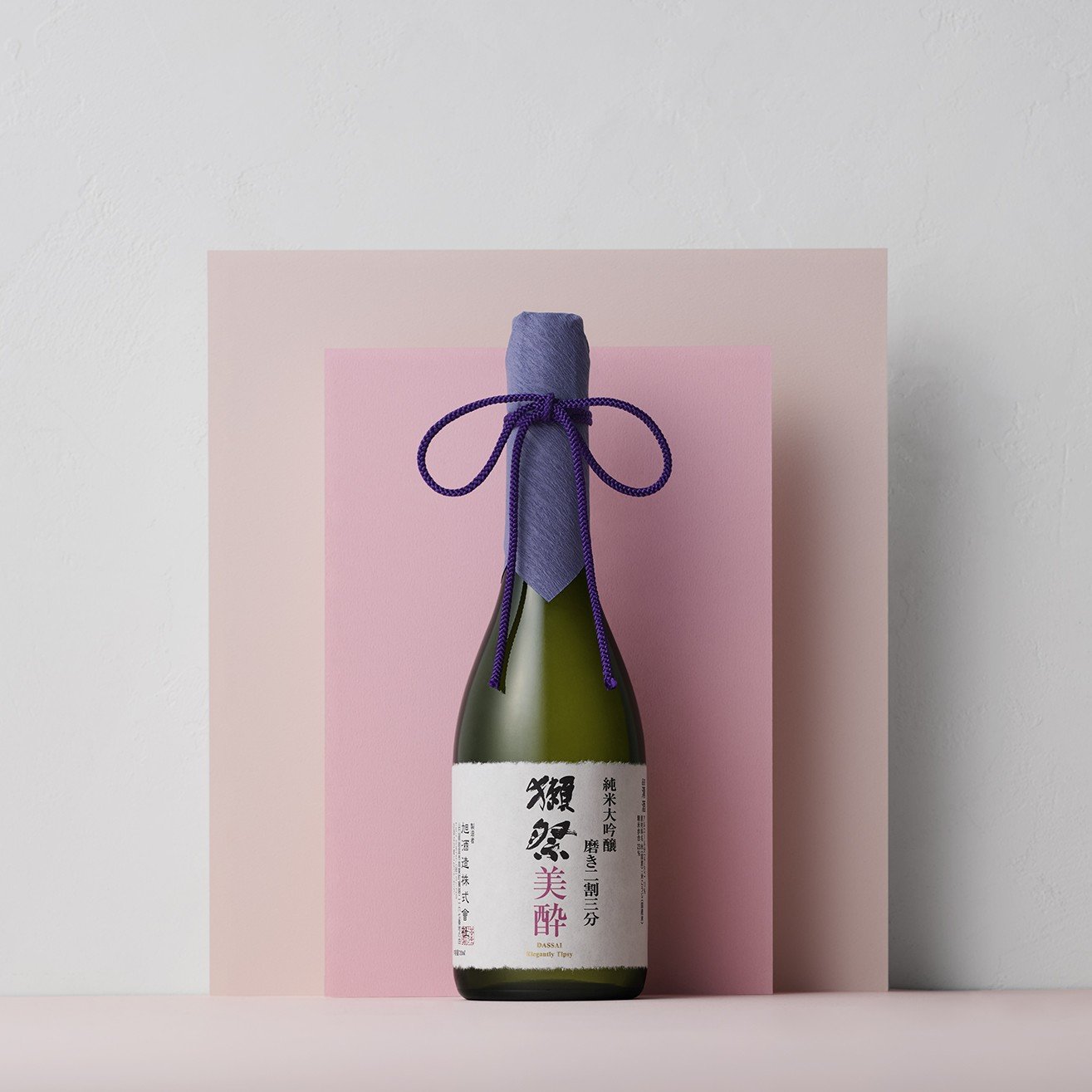 純米大吟醸 磨き二割三分 獺祭 美酔 - 獺祭の蔵元｜株式会社 獺祭