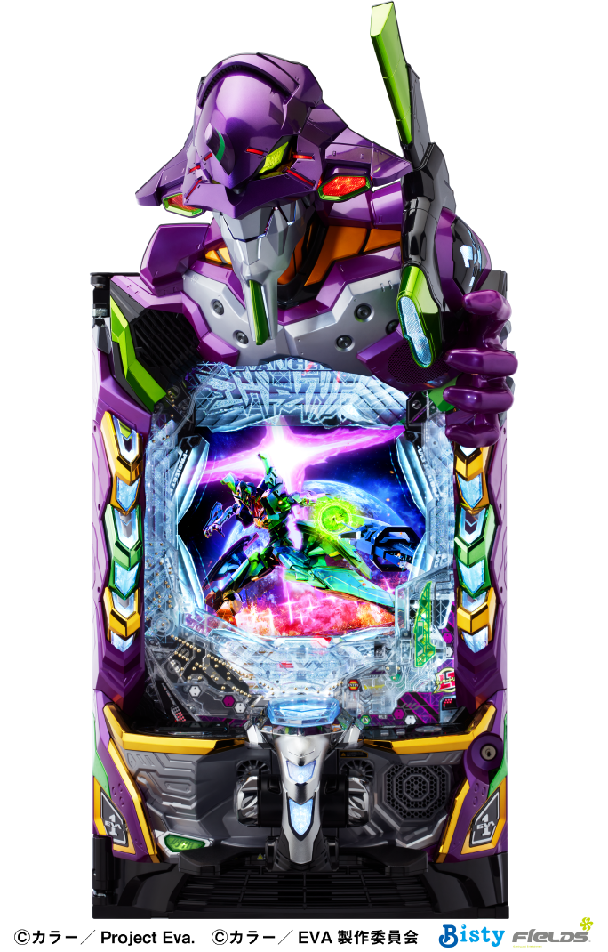 e 新世紀エヴァンゲリオン ～はじまりの記憶～｜ぱちんこ｜HAZUSE DATA