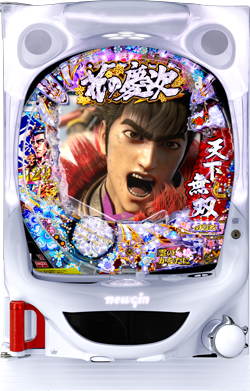 CRA花の慶次X～雲のかなたに～129ver.｜ぱちんこ｜HAZUSE DATA｜実践に