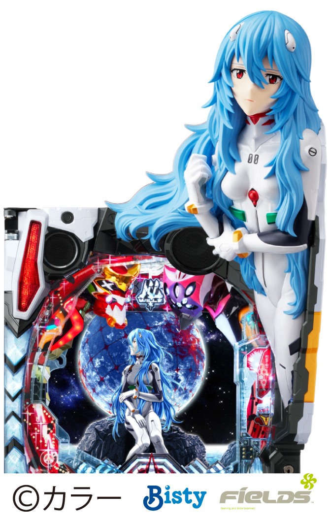 ぱちんこ シン・エヴァンゲリオン Type レイ｜ぱちんこ｜HAZUSE DATA