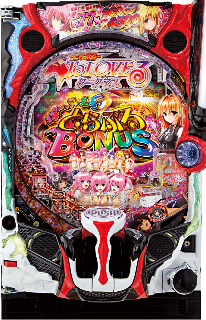 P ToLOVEるダークネス｜ぱちんこ｜HAZUSE DATA｜実践に役立つぱちんこ