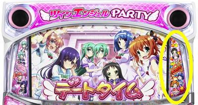 パチスロツインエンジェル PARTY｜パチスロ｜HAZUSE DATA｜実践に