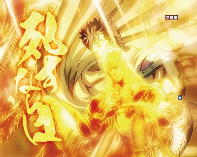 P北斗の拳8 救世主｜ぱちんこ｜HAZUSE DATA｜実践に役立つぱちんこ