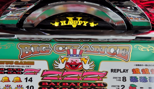 ハッピー ジャグラー VⅢ｜パチスロ｜HAZUSE DATA｜実践に役立つ